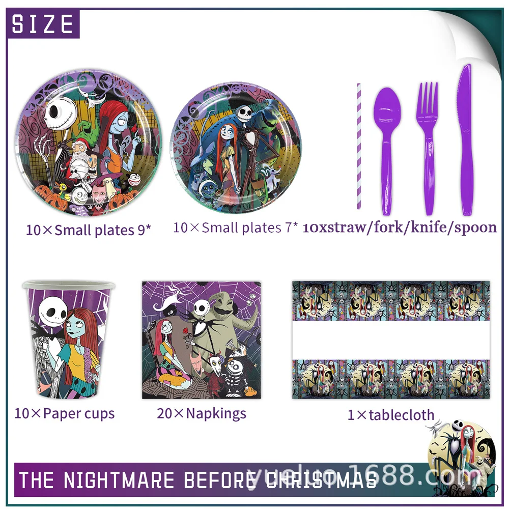 Одноразовая посуда для Хэллоуина Кошмар перед Рождеством