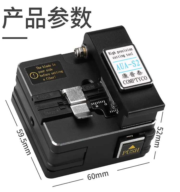AUA-S2 нож для резки волокна высокоточный сварочный аппарат оптоволокна горячим