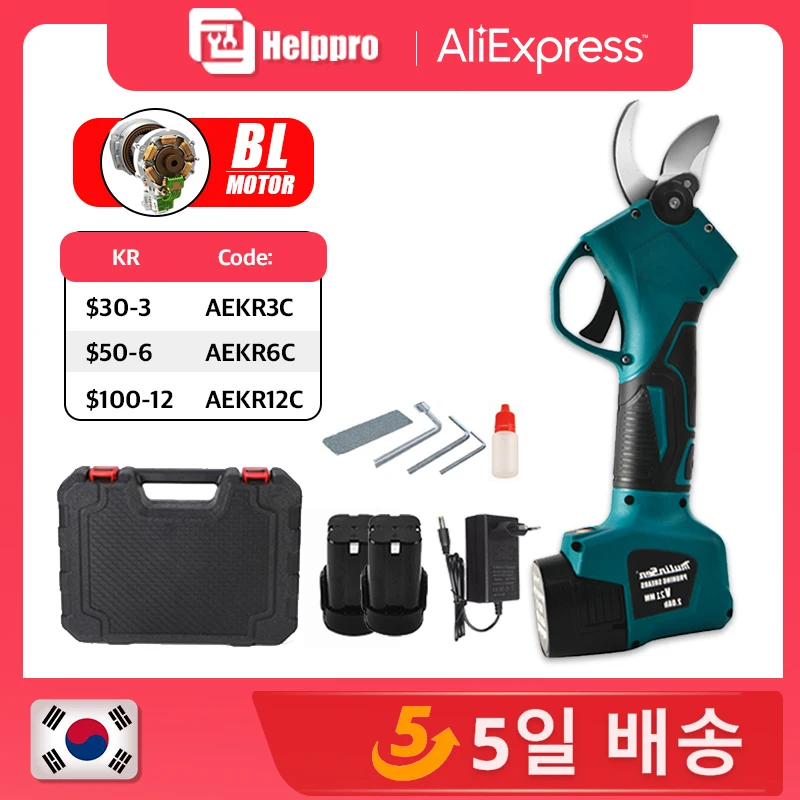 Бесщеточные электрические ножницы, беспроводной секатор, эффективный секатор фруктовых деревьев, бонсай, секатор, Электрический Резак для ветвей деревьев, совместимый