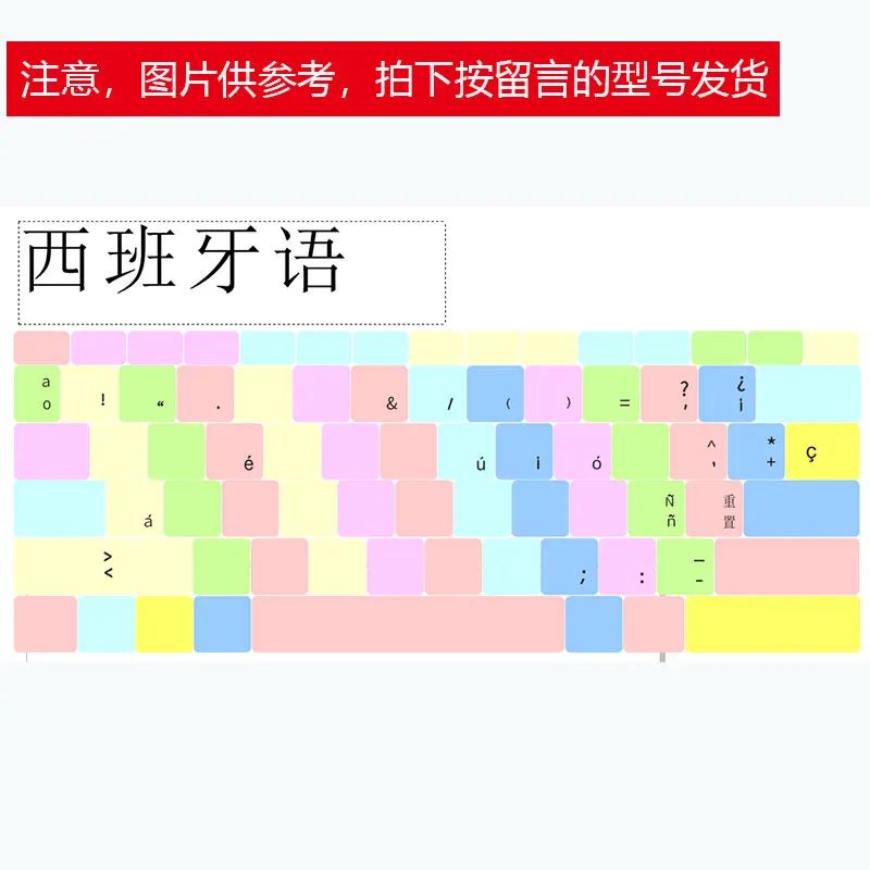 Фото Испанский бразильский португальский тайский чехол для ASUS VivoBook 15X515MA X515JA X515EA X515EP X515JF X515JP X515J X515 MA, чехол для клавиатуры №4