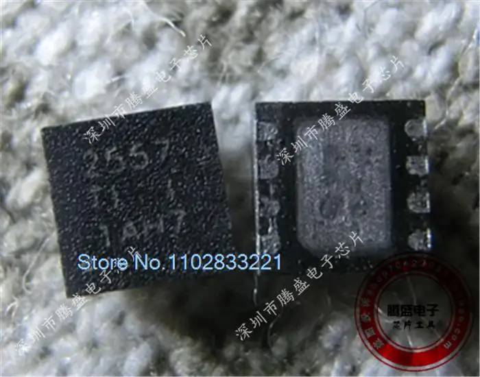 TPS2557DRBR TPS2557 2557 SON-8