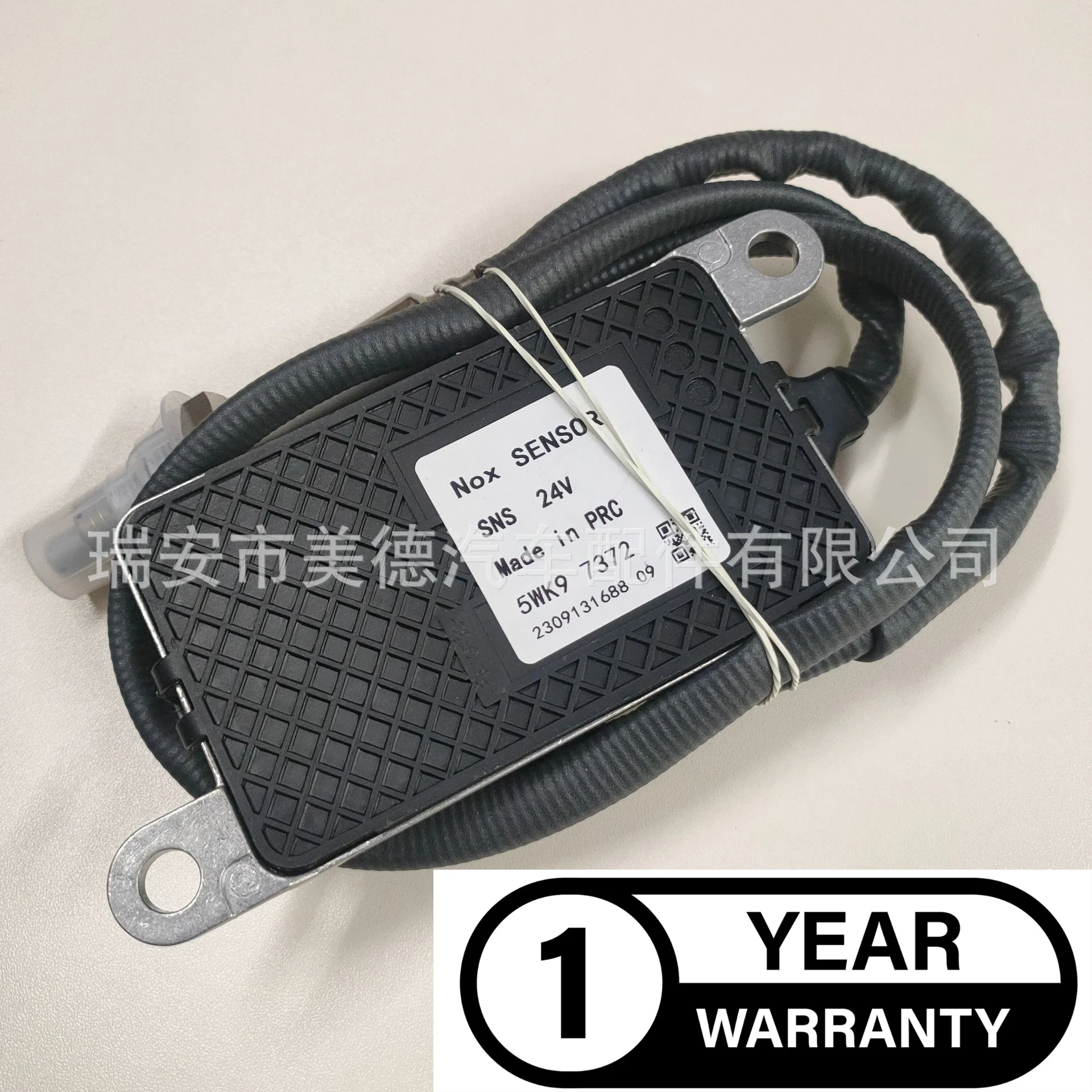 MRE1 для грузовика Volvo 24В Датчик NOx 5WK97372 плоский Автомобильный датчик с четырьмя