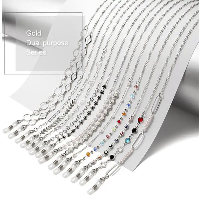 Новинка модная цепочка для очков с жемчугом цветком звездой веревка защита от