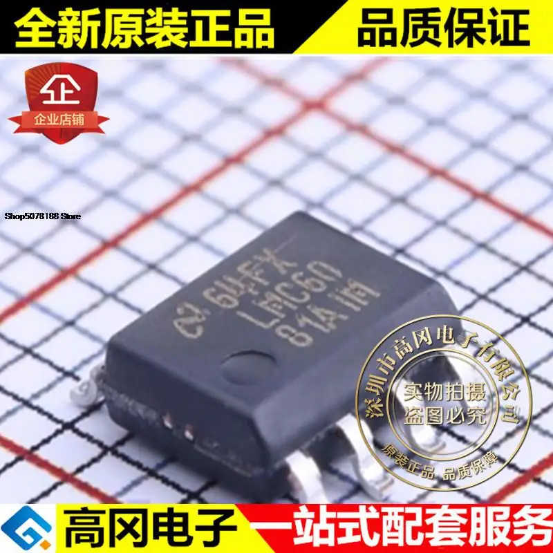 5 шт. LMC6081AIMX SOIC-8 LMC6081 TI 1