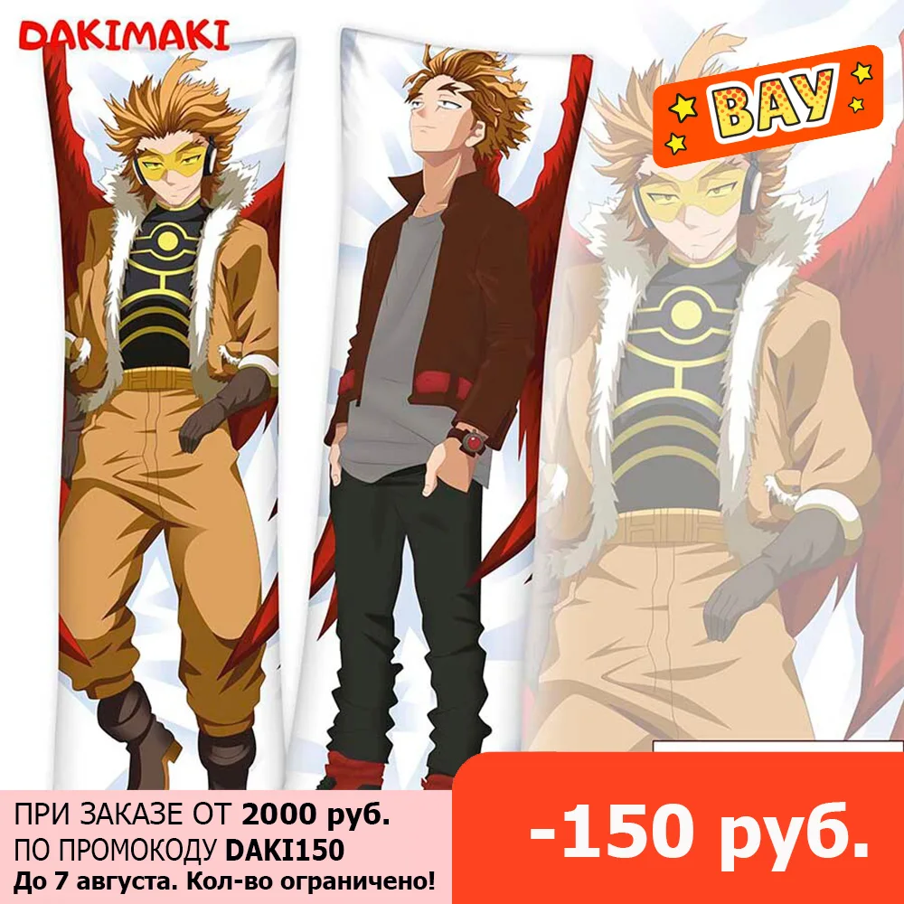 Дакимакура Кейго Таками Ястреб Моя геройская академия арт. D0780 150х50 | Дом и сад