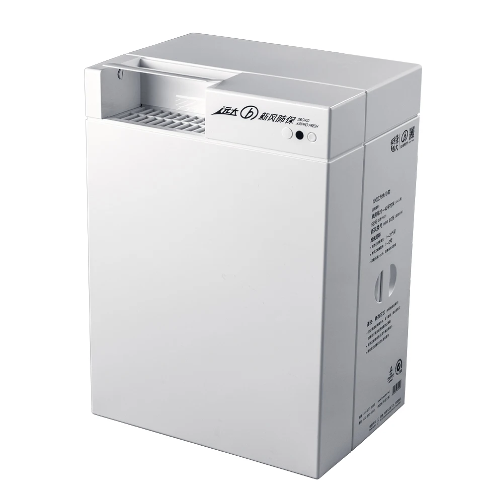 

BROAD home ventilation system air purifier manufacturers home air filters FF100 fresh air purifier