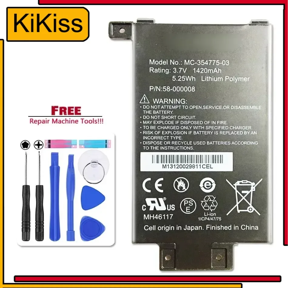 Сменный аккумулятор для Amazon Kindle PaperWhite MC-354775-03 1420 мАч трек-код