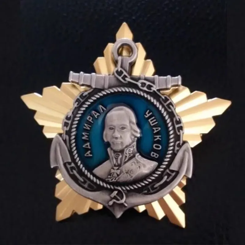 

Коллекционная брошь "Адмирал Ушаков"
