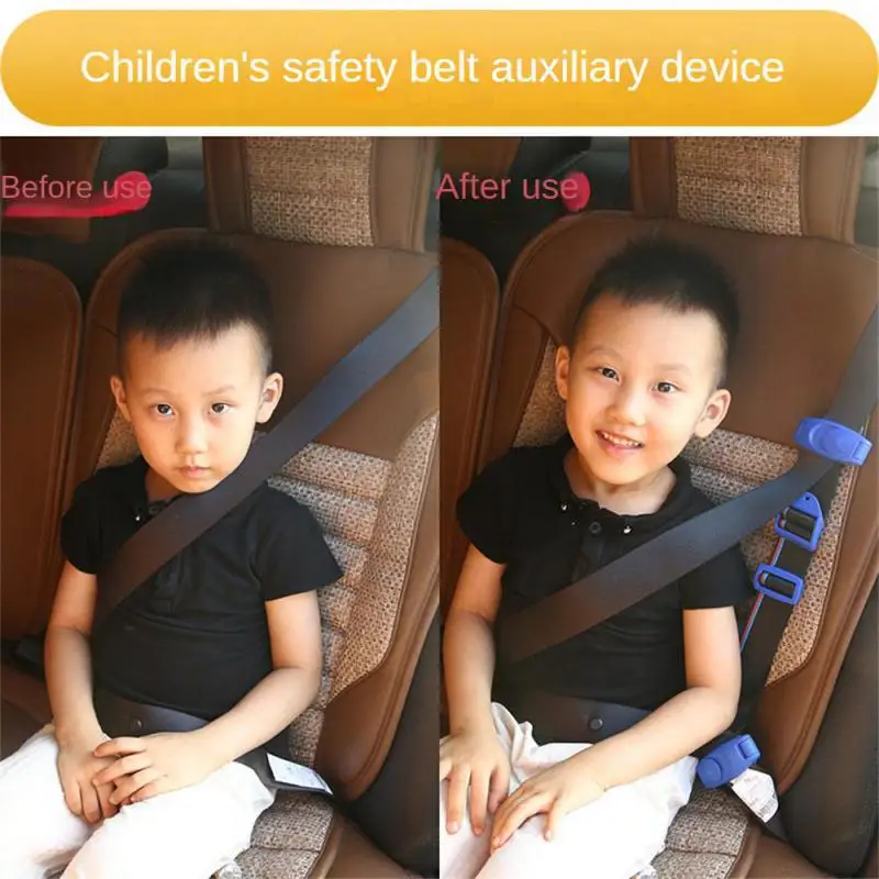 Новый детский автомобильный ремень безопасности регулирующее приспособление