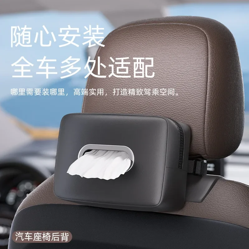 Кожаная автомобильная коробка для салфеток держатель подлокотник спинка