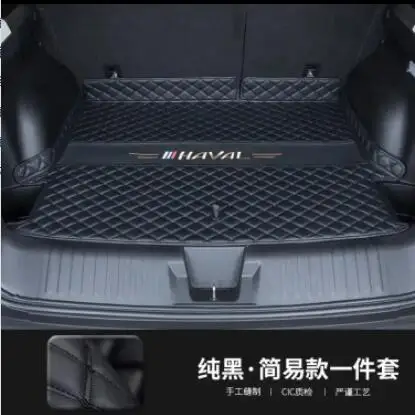 Haval Dargo багажник