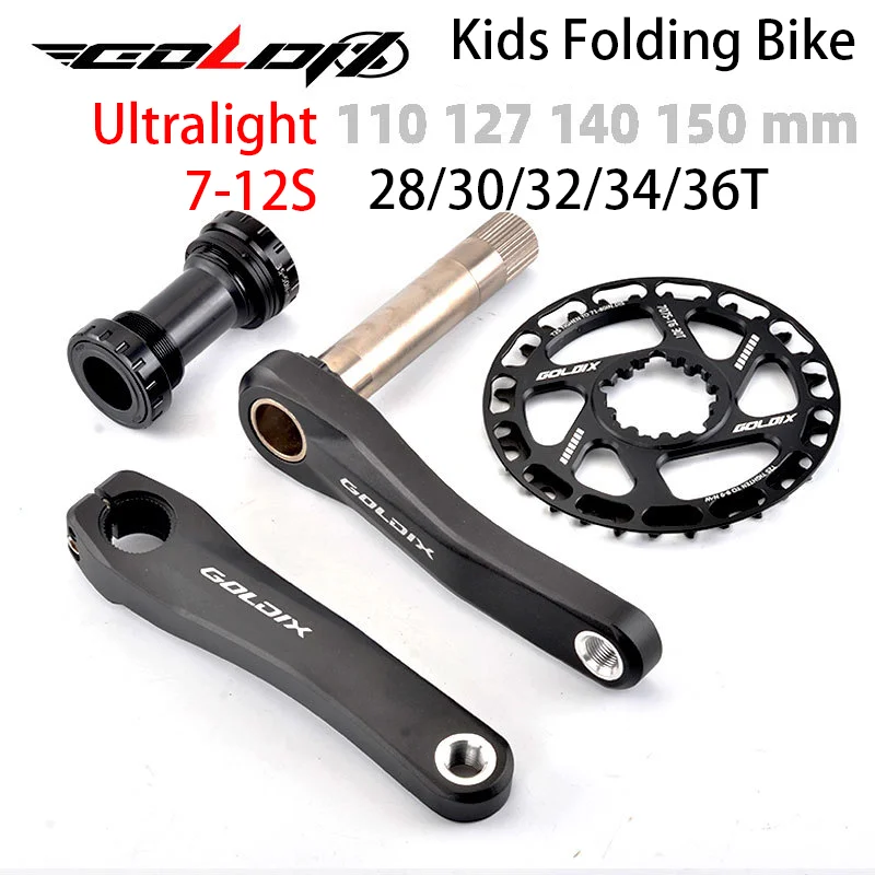 GOLDIX 110mm/127mm/140mm/150mm/155mm/160mm Crankset Ultralig