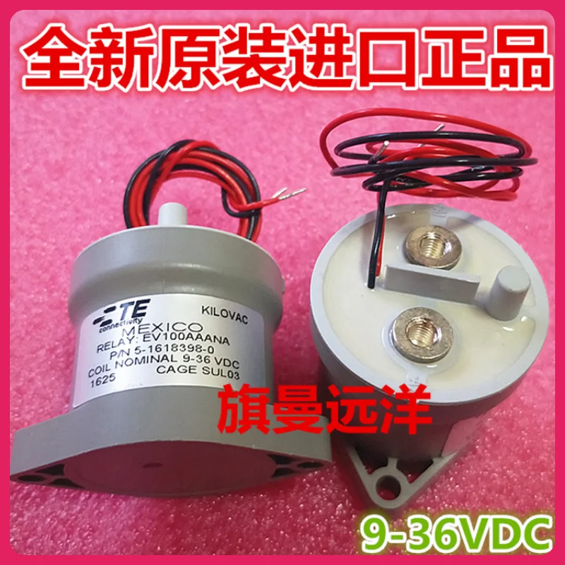 EV100AAANA 5- 1618398 -0 9-36 В постоянного тока