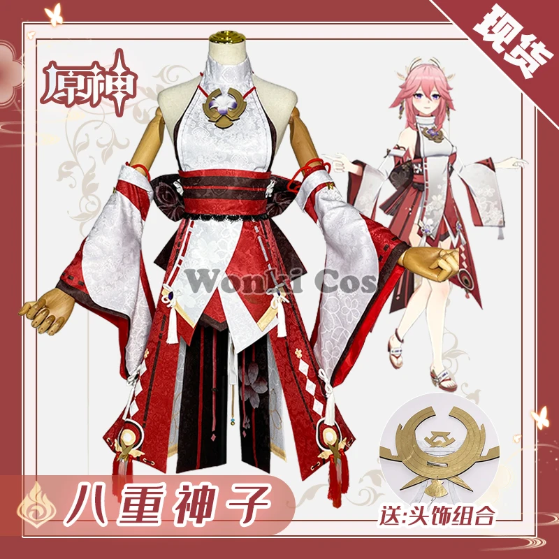 Костюм для косплея Genshin Impact Yae Miko Guuji полный комплект парик длинные волосы костюмы