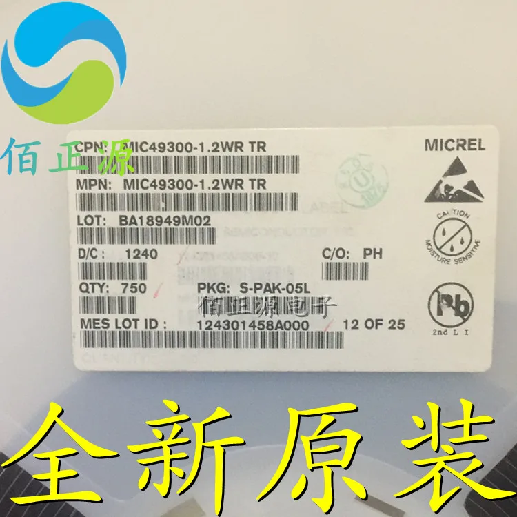 Оригинальная новая модель телефона, низкое напряжение, LDO, регулятор напряжения, патч, фотоэлемент, 2 шт.