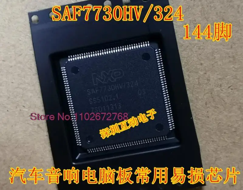 

SAF7730HV/324 ,