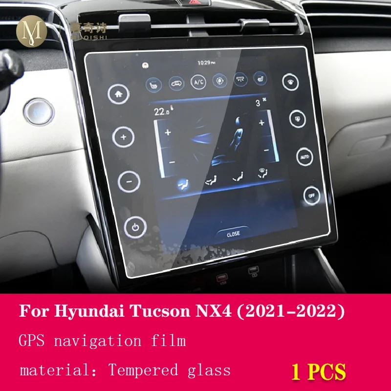 

Для Hyundai Tucson NX4 2021-2023Автомобильная центральная консоль ЖК-экран, закаленное стекло, защитная пленка, стеклянная пленка против царапин, аксессуары