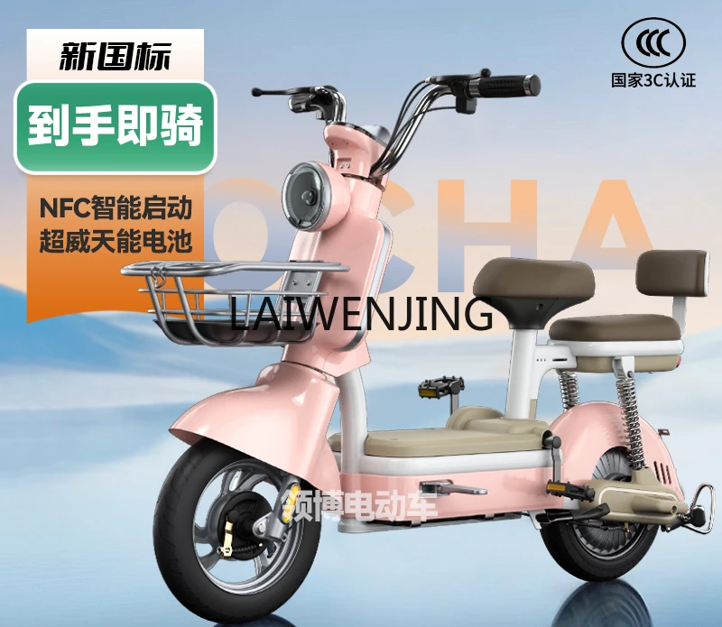 LYN новый электромобиль национального стандарта женский маленький мини-мобильный