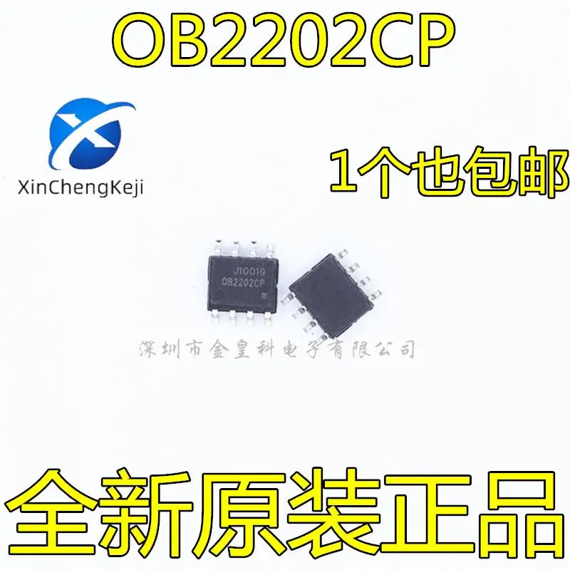 30pcs original new OB2202CP OB2202 SOP-8 8-pin LCD power supply