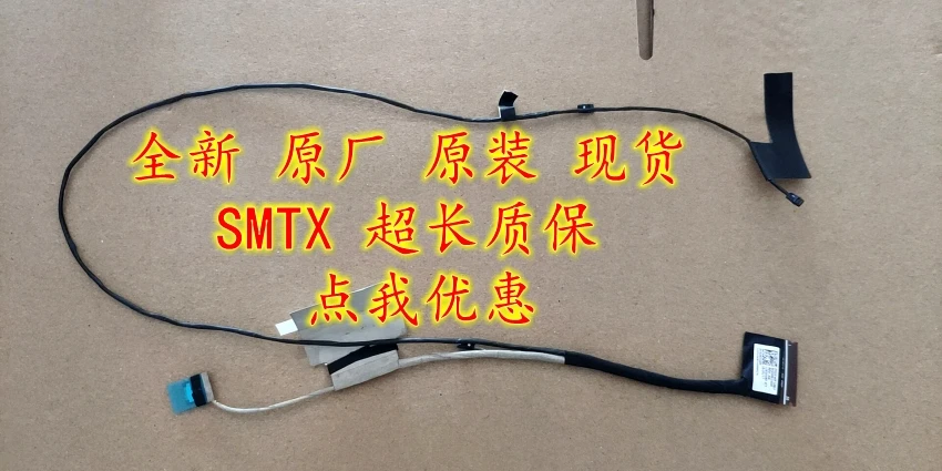 Новинка для Lenovo для Yoga 530-14Arr для Yoga530 led lcd lvds кабель DC02001ZM20 DC02001ZM10 DC02001ZM00