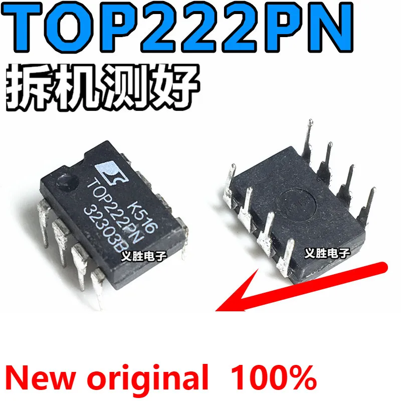 Новый и оригинальный TOP222 TOP222P TOP222PN DIP-7 переключатель управления питанием IC, в чип источника питания, ИС, ЖК-экраны