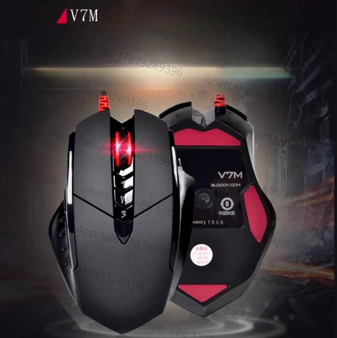 Проводная игровая мышь A4tech Bloody V7M для PlayerUnknown's Battlegrounds Rainbow 6 (art.: 3920d912480ea) - 3920d912480ea