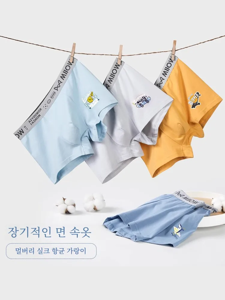  Нижнее белье мужские молодежные хлопковые боксеры для школьников младших