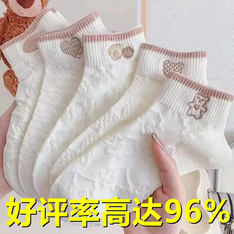 Женские короткие носки с принтом медведя 5/10 пар