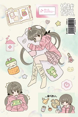 

Набор стикеров Guka