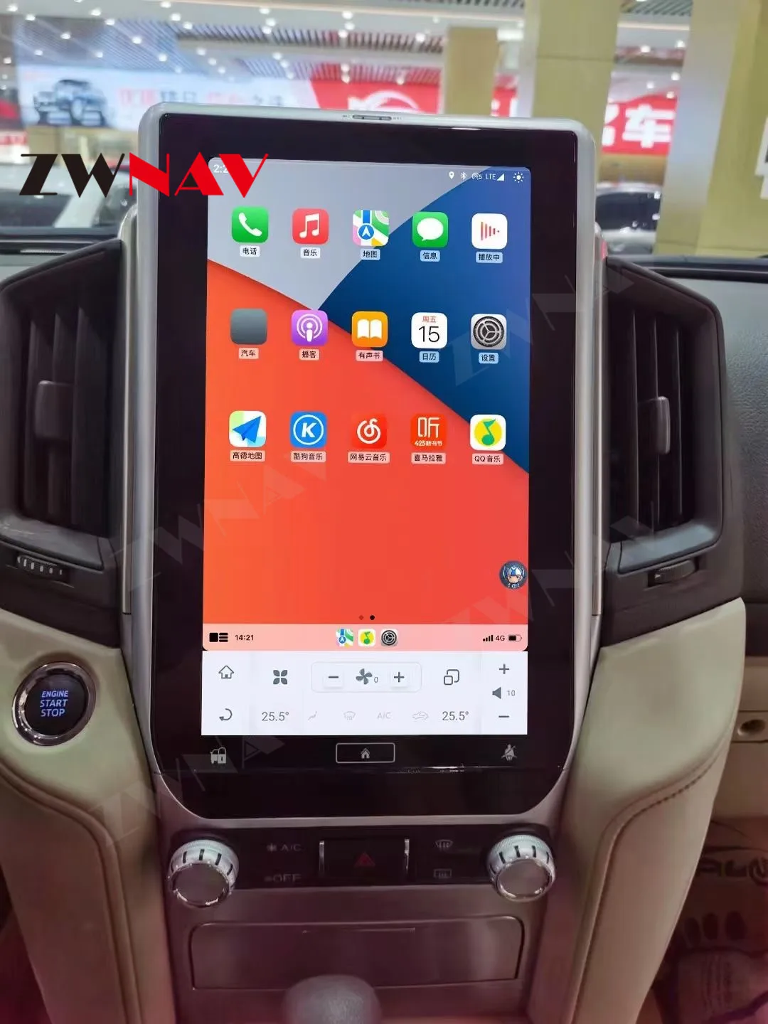 Автомобильный мультимедийный плеер Qualcomm 665 Tesla Screen Android 11 для TOYOTA LAND CRUISER LC200 2016-2019