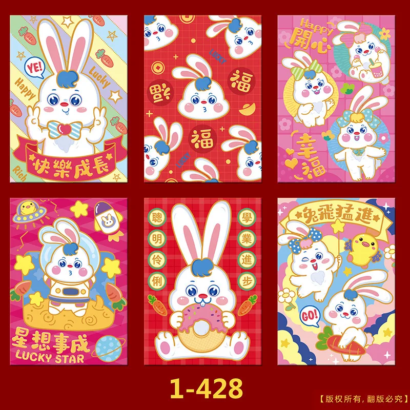 

6PCS Rabbit Year Cartoon Pattern HongBao 2023 Chinese New Year Lucky Money Pockets for Spring Festival New Year