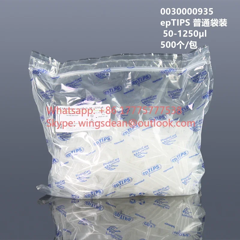 Eppendorf/Eppendorf Оригинальный наконечник с мешком головка пипетки