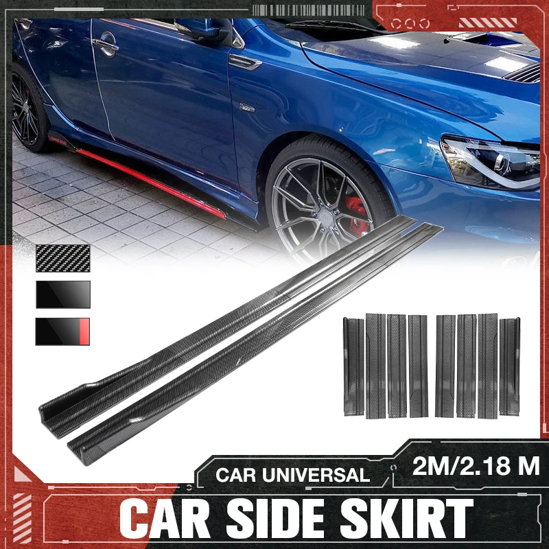 8 шт. 2 м/2 м Универсальная боковая юбка удлинитель качалка разделитель губ бампер