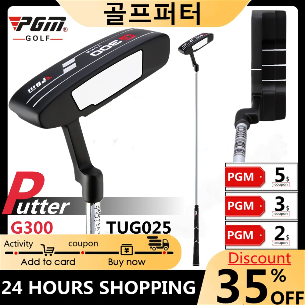 PGM Star 골프 클럽 퍼터 TUG025 Iron 초보자용 운동 바 Stainless Steel Shaft Carbon 34 Inch CNC Process Golf Club 퍼터G300