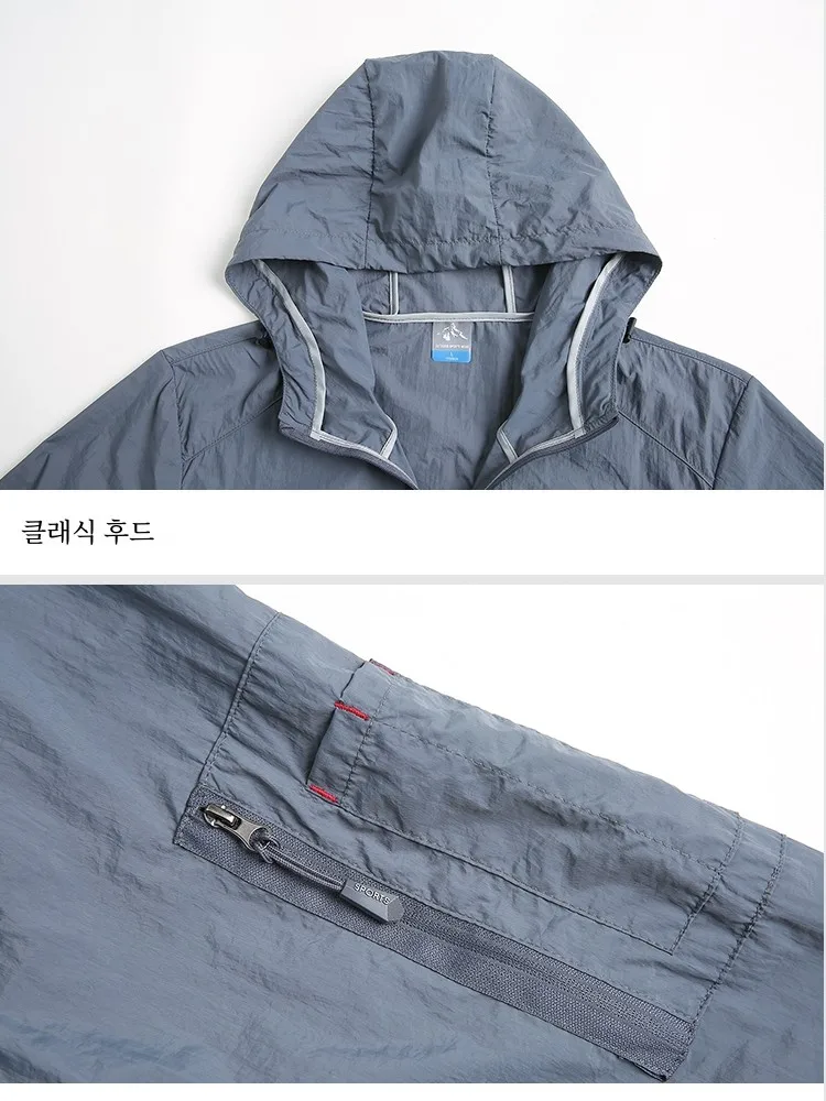 Paul Ice Silk Waterproof Sun Protection Clothing Men's Daddy Clothes Middle-Aged and Elderly Ultra-Thin Wind Shield Outdoor U...