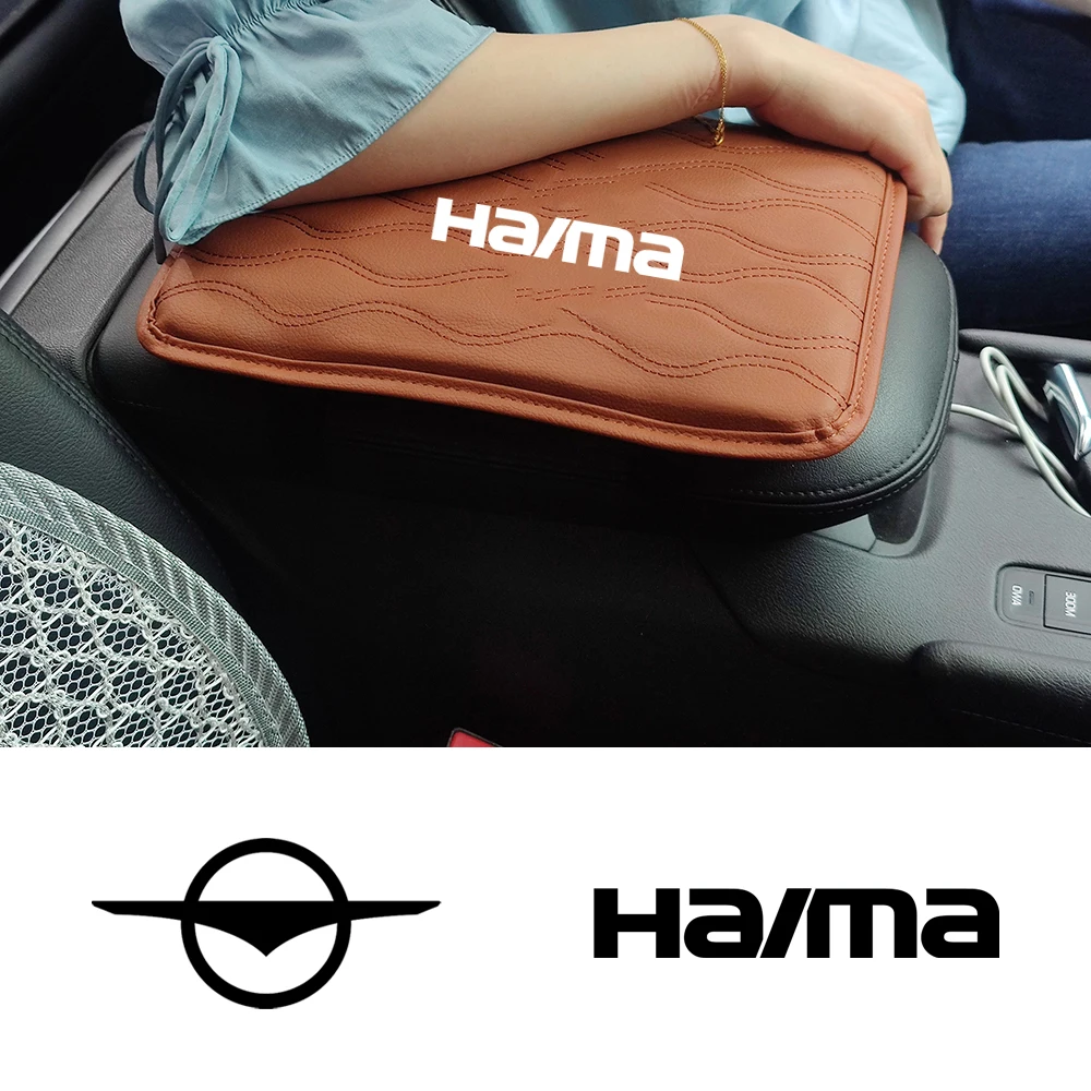 Кожаный Автомобильный подлокотник для Haima S5 Young S7 8S 7X 6P E3 E5 E7 Fushida