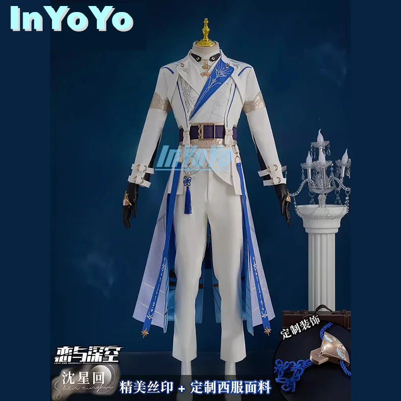 Костюм для косплея InYoYo Ксавье модная красивая униформа сражений любви и