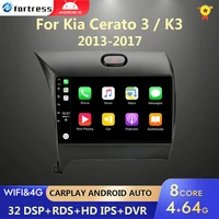 for kia k3 cerato forte 2013 2017 4gwifi 2din android 10 car radio multimedia video player navigation gps auto stereo yd tuner