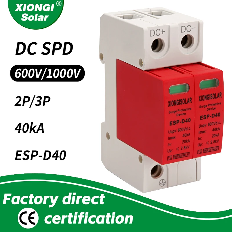 

Защитник от перенапряжения XIONGISOLAR ESP-04 2P