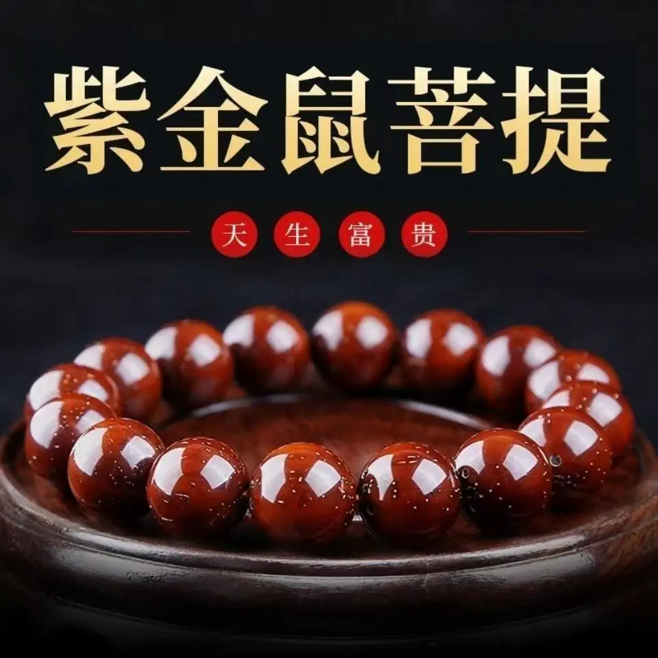 Натуральные высококачественные светлые бусины Сделай деньги Фиолетовый золотой