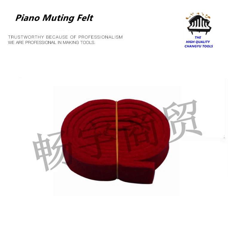 

Piano tuning tools accessories Piano Muting Felt thickness 4MM 3MM Piano repair parts