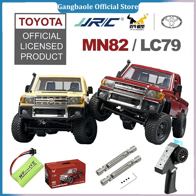 Полноразмерный Радиоуправляемый автомобиль Mn82 1:12 2 4G 4WD 280 мотор с дистанционным
