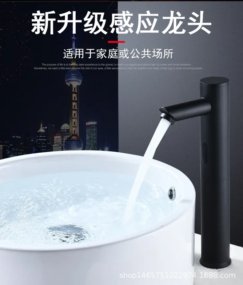 Черный сенсорный смеситель для раковины в ванной комнате с креплением на