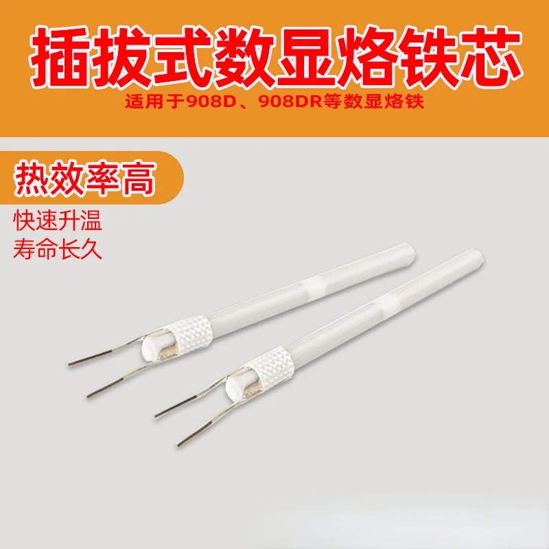 

908d Internal Heating Iron Core 908dr Plug-in Heating Core 908p 80W Digital Display