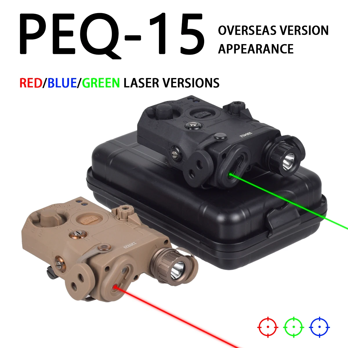 Тактический страйкбол PEQ 15 Красный Зеленый Синий ИК лазерный прицел