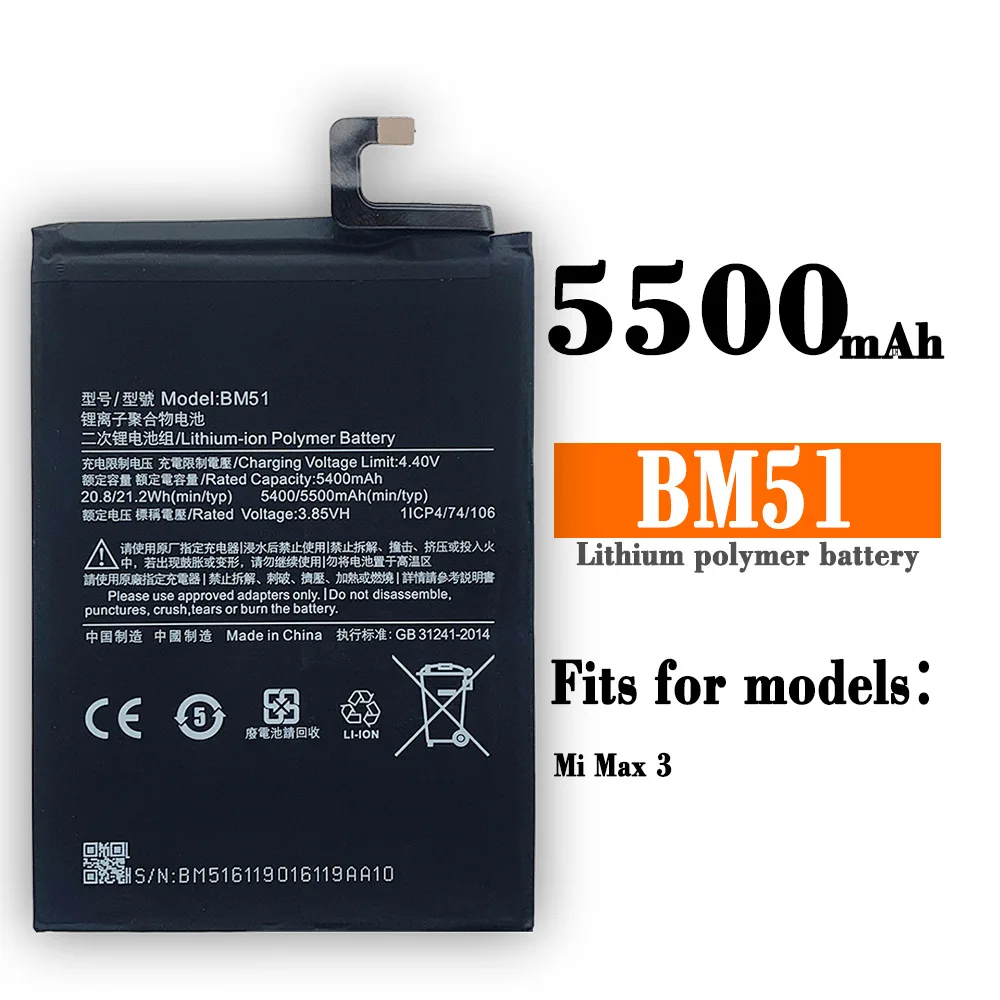 100 orginal bm51 5500mah battery for xiaomi mi max 3 max3 bm51 high quality phone replacement batteries lithium battery free global shipping