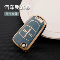 new tpu car remote key case cover keychain shell fob for for opel vauxhall corsa astra vectra signum flip folding accessories