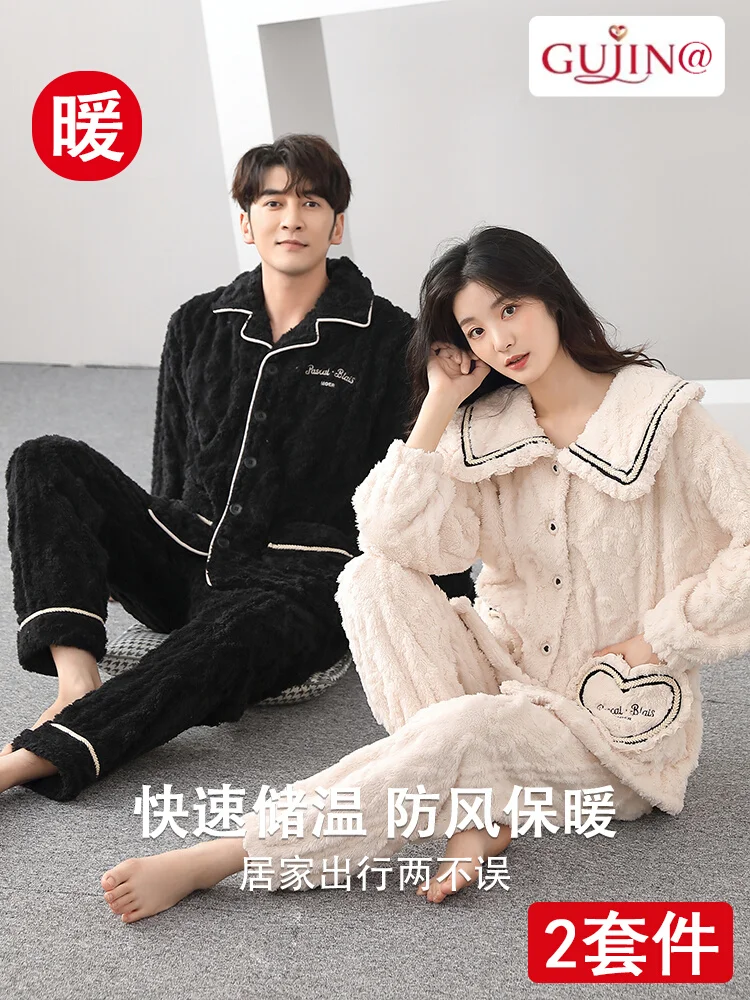 Coral Fleece Couple Pajamas Set Winter Fleece-lined Thickened 2023 New Warm Home Wear Men's Women Autumn and |