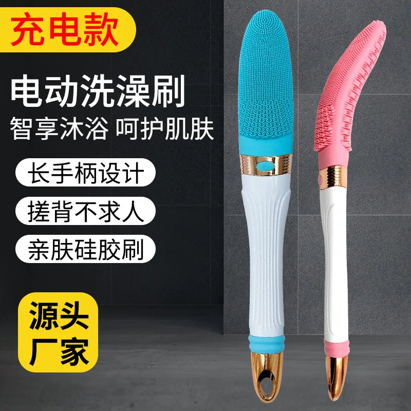 

Massageador Pistola New Cross-border Special Electric Bath Brush USB Rechargeable Rubbing Instrument Ultrasonic Vibration Oil