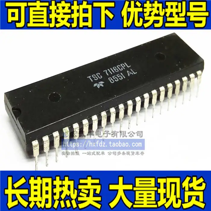 

Free shipping TSC7116CPL TSC7116 ICL7116CPL 10PCS